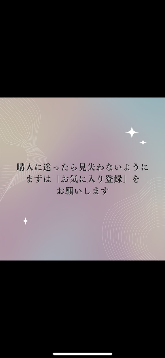 お試し鑑定　仕事・恋愛・人間関係の悩みを占います ワンコインでジャンルを問わず総合的にお悩みに寄り添います イメージ2