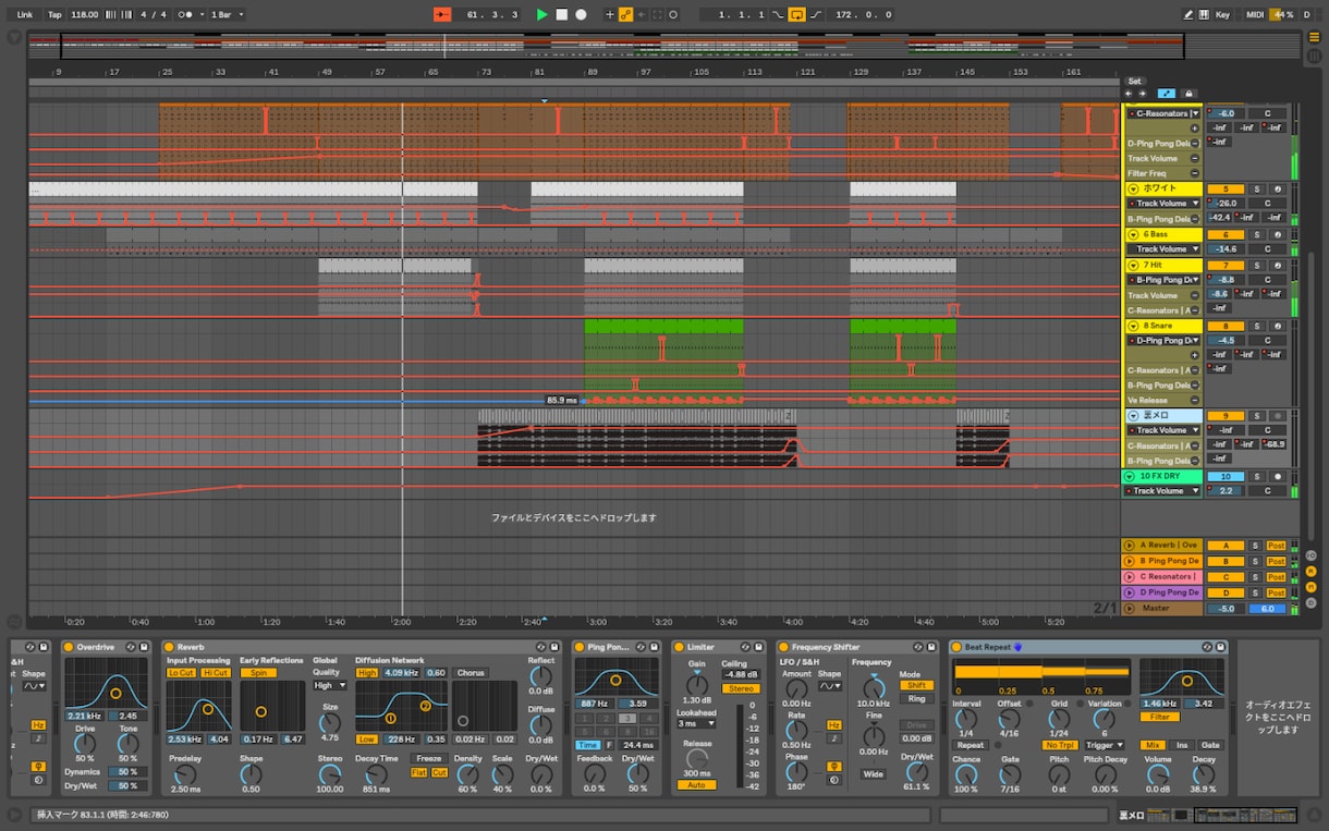 Ableton&Maschineサポートします あまり使い方分からない、深く使いこなしたい イメージ2