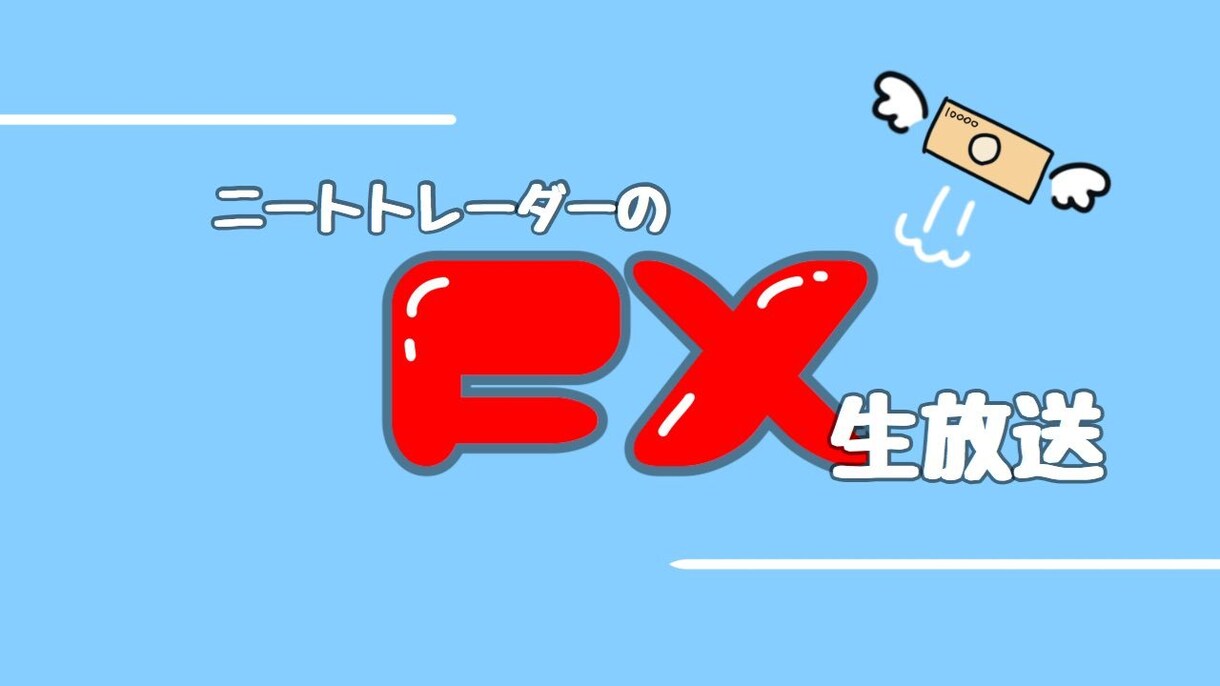 YouTubeなどの動画用サムネイルを作成します サムネイル、安価で済ませたいあなたへ イメージ6