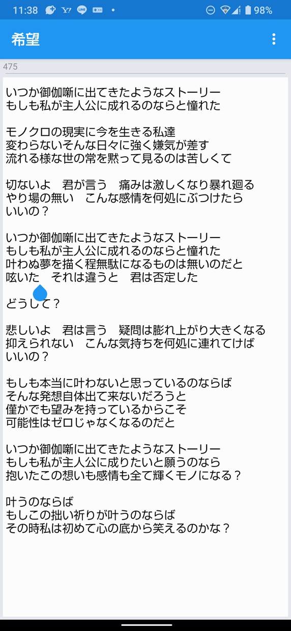 簡単な短い詩を作成します 魔訶不思議な言葉の空間へご案内致します。 イメージ2