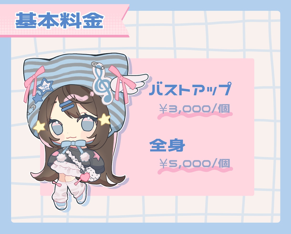 かわいいミニキャラ、SDキャラ描きます 商業利用可！可愛いイラストおまかせくだい！ イメージ2