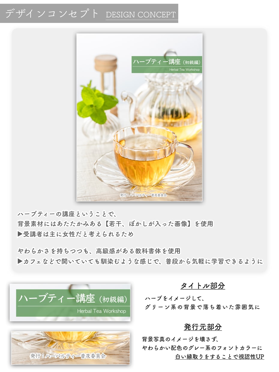 A3まで⭐︎コンビニ印刷メニュー表/掲示物作ります 店舗経営の助っ人♪  カフェ/飲食店看板、セミナー/イベント イメージ8