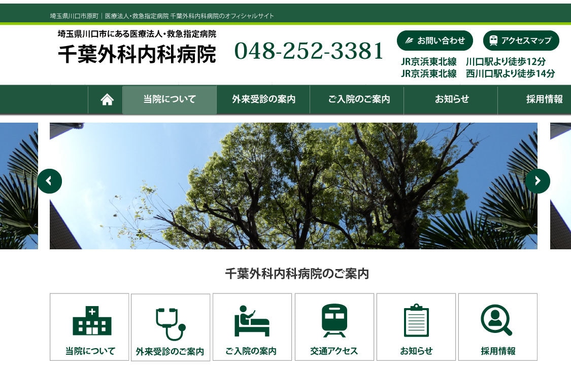 修正費用０！納得いくまでご対応しますます 某大手印刷会社から独立したデザイナーが制作します イメージ7