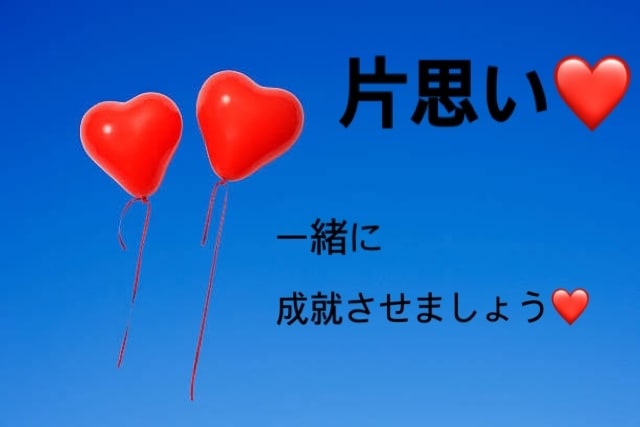 片思い❤︎お悩み傾聴します お悩みに寄り添って、必要であれば女心を伝えます！ イメージ1