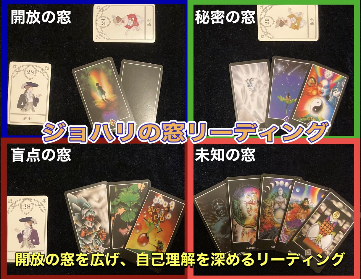 あなたに今必要なメッセージをテキストでお伝えします あなたの心に抱えているお悩み事を教えてくだい。 イメージ3