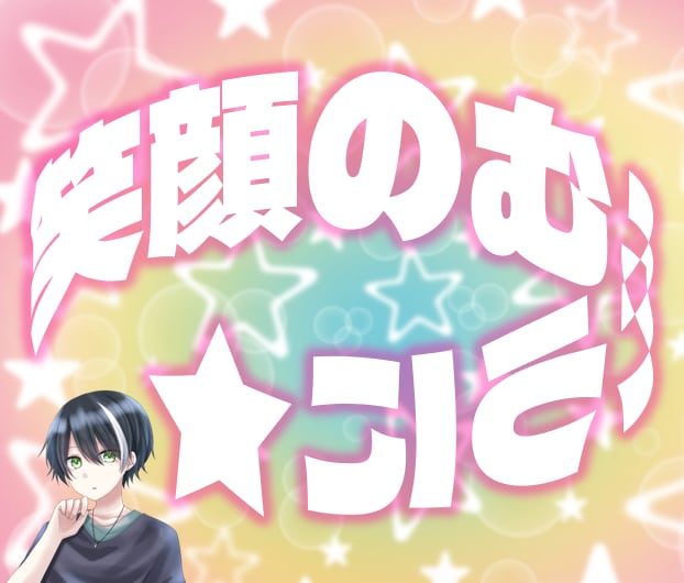 気を遣わずにラフに話したい方⭐️お話し聴きます 特に悩みはないけど意見を聞きたい★お話ししたい方へ★ イメージ7