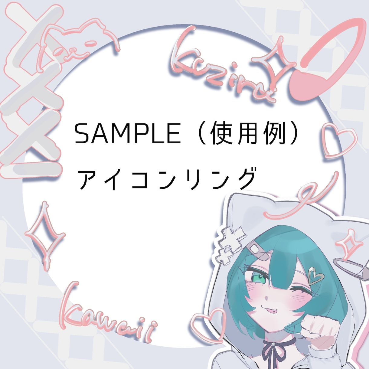 IRIAMの返礼品などに！量産イラスト作成します 商用利用可◎SNSのアイコンや返礼品などに使用できるイラスト イメージ2
