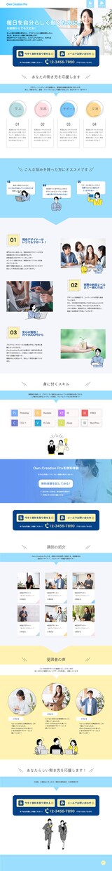 デザインそのまま！コーディング代行、承ります HTML&CSSレスポンシブ対応！低価格でご提供します イメージ2