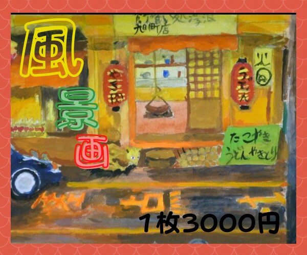 YouTubeのためのゲーム風のイラスト作成します 目に留まる!現役プロが懐かしのグラフィックデザインを描きます イメージ1
