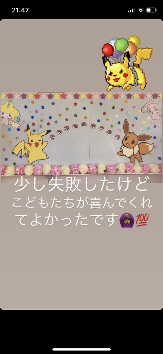こんな時どう応えれば！を考えます 現役幼稚園教諭が経験から子供たちの言葉かけをサポートします イメージ3