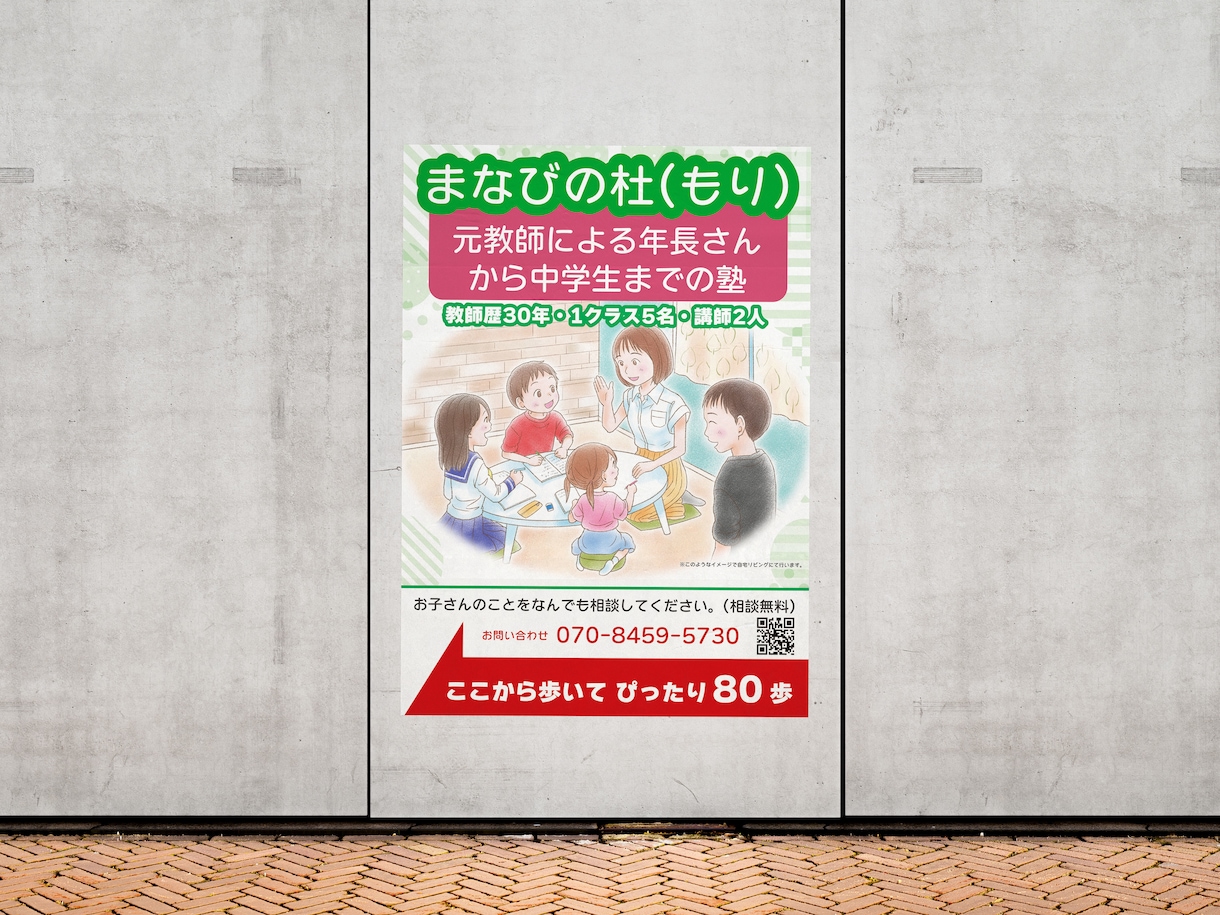 初めてでも安心！ヘッダー・バナー制作致します まごころをこめて、親切、丁寧で。 イメージ6