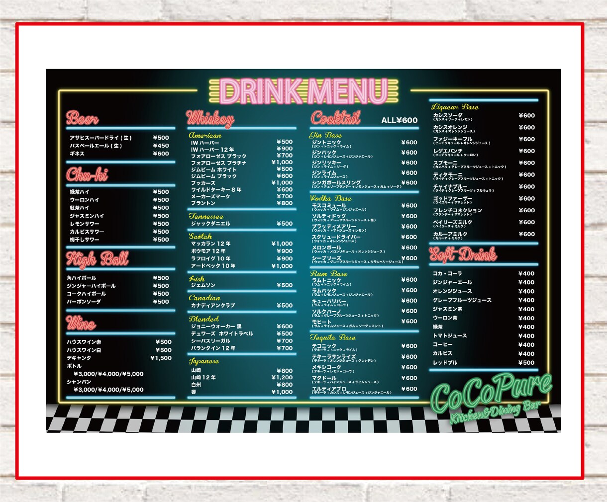 メニュー・販促データを制作いたします 【飲食店や関連業種の方は必見です！】 イメージ5
