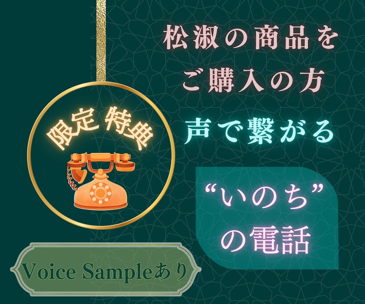 金運アップ】仕事運＊御守り＊宝くじ＊職場＊お金＊最強＊占い＊霊視 ...