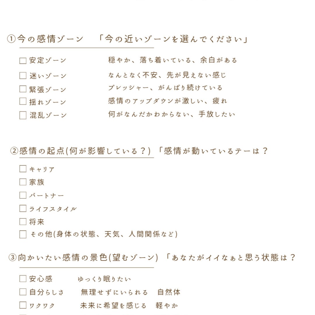 日本初の美人脳診断で、現状の改善をサポートします モヤモヤ感や今現状を変えたい•整えたいをサポートします イメージ4