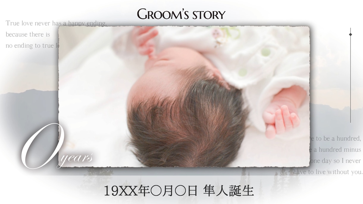 シンプルで見やすいプロフィールムービー制作します テンプレートですが可能な限りご要望通りにカスタマイズ可能！ イメージ2