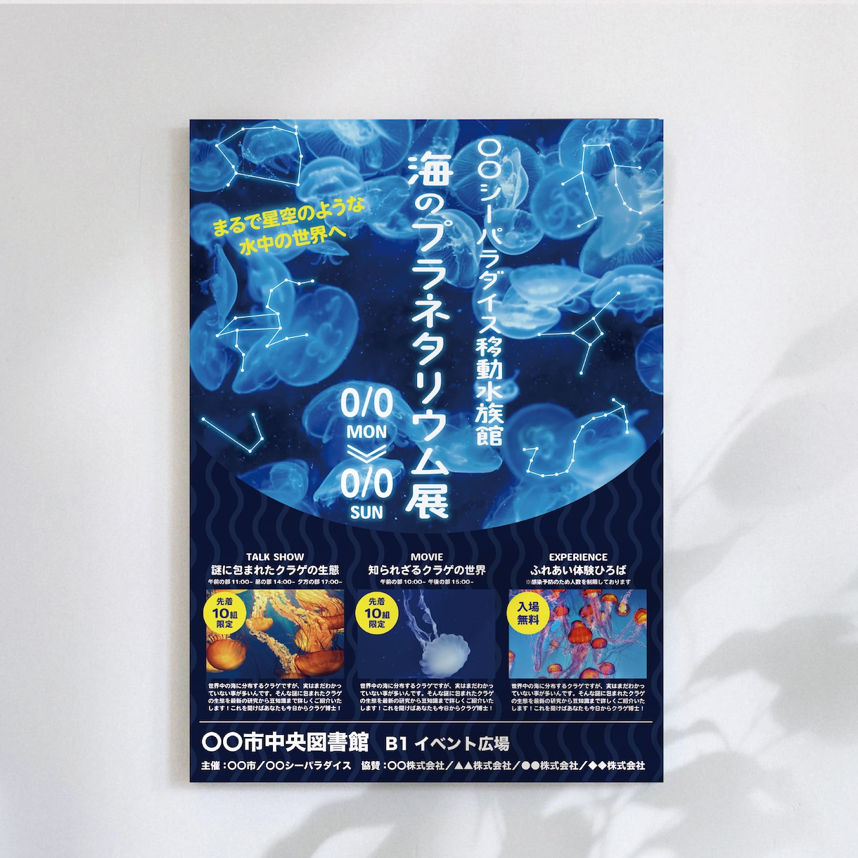思わず手に取りたくなるチラシデザイン作成します 個人から企業まで！幅広い用途に対応いたします！ イメージ4