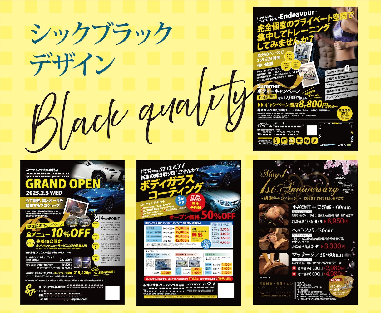 修正無制限無料！チラシなど作成します チラシ・パンフ・ショップカード・ロゴ・HPなど イメージ5