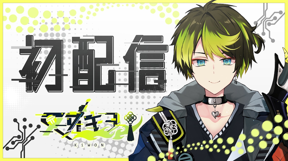 VTuber・実況用等　サムネイル作成します 様々なYoutube等で使えるサムネイル制作いたします イメージ2