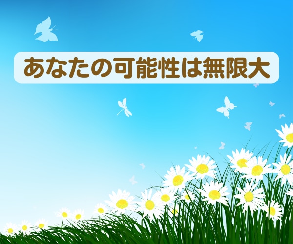自己肯定感up✨数秘術×心理学で自信がつきます 開運の秘訣は自分を知る所から♪ありのままの自分を好きになれる イメージ9