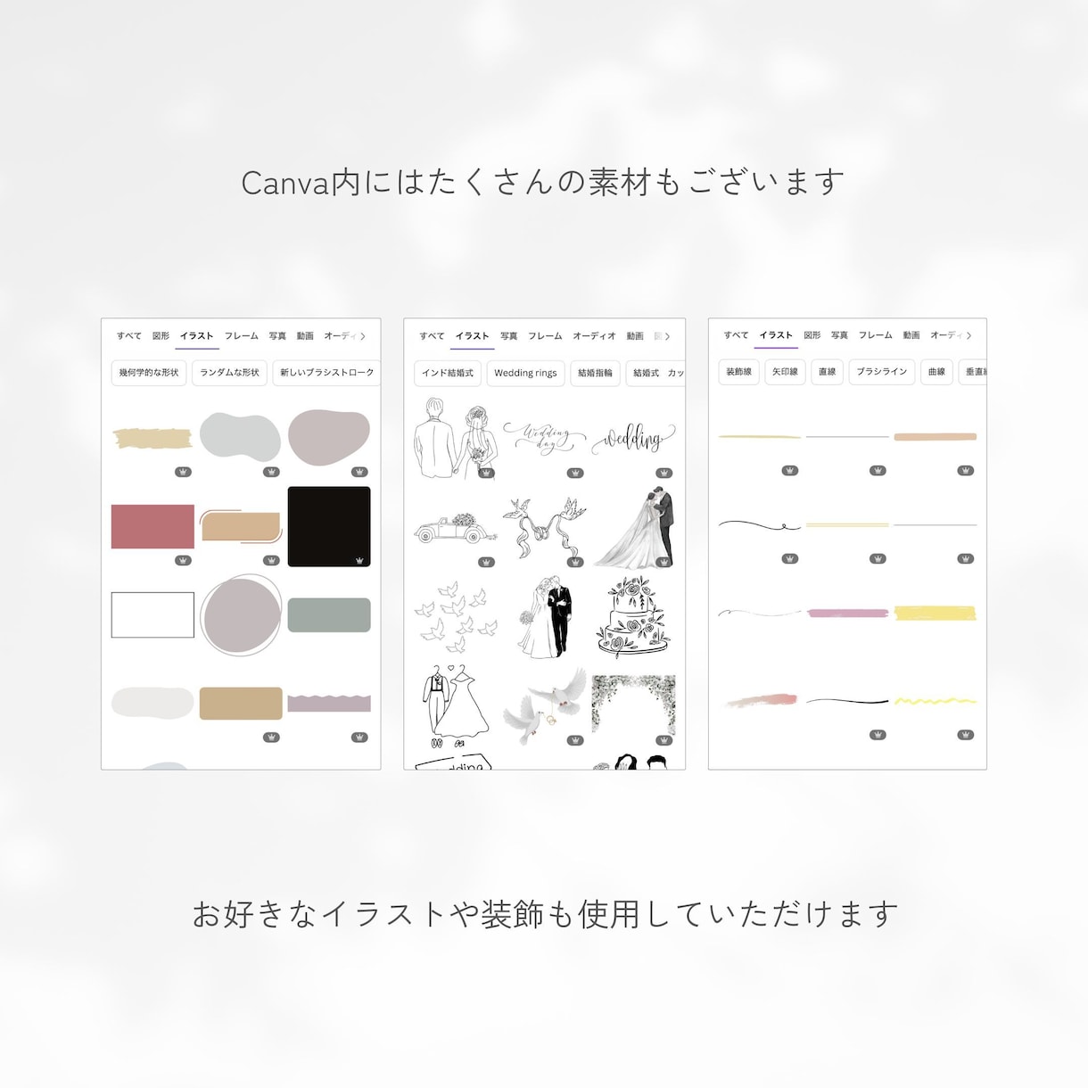ゲストの満足度◎プロフィールブック作れます 自分たちでつくる、きちんと仕上がる資料付き。 イメージ8