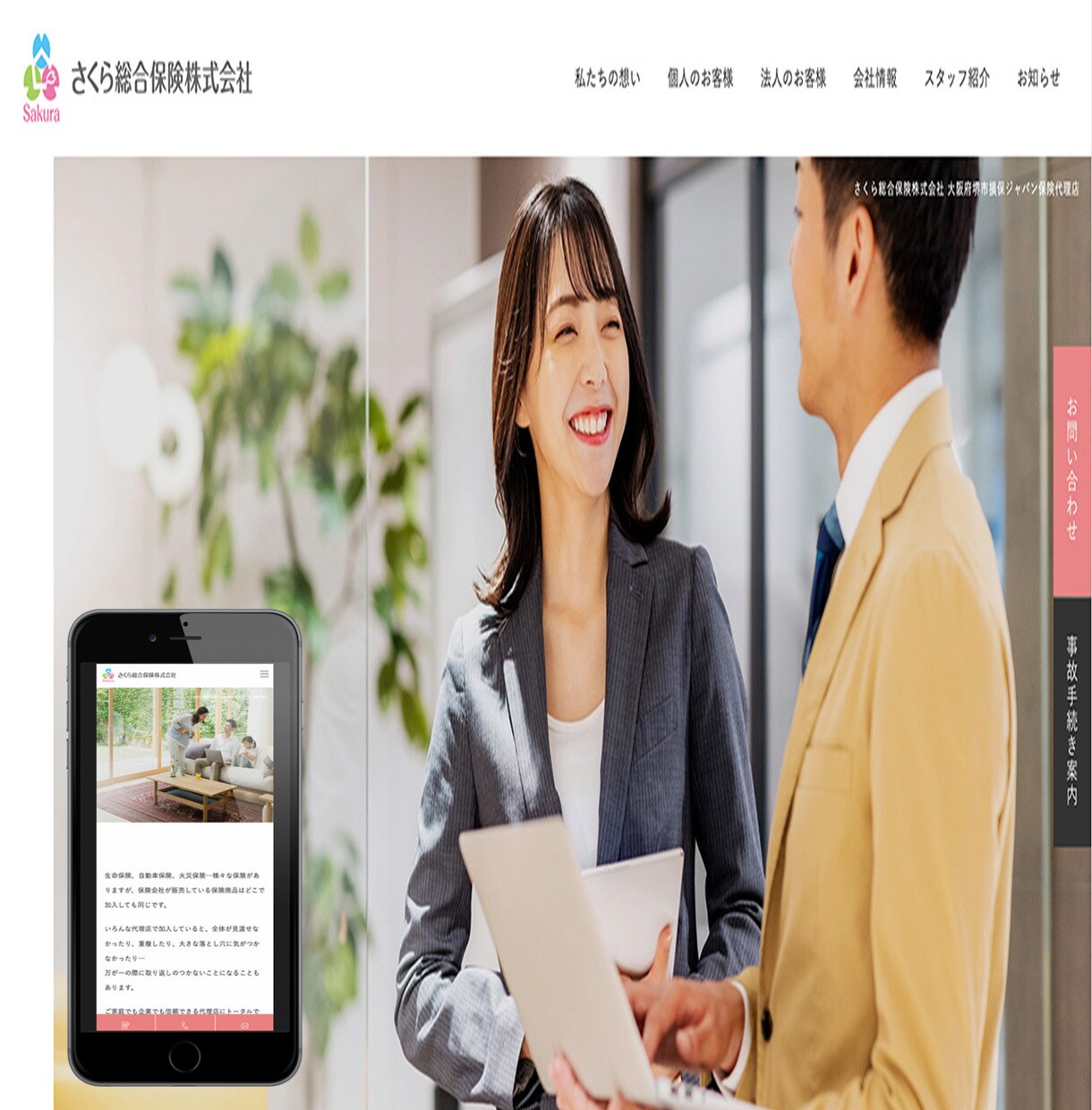 お任せOK!激安でホームページ制作を承ります 5名様限定で5万円ポッキリでWebサイトを制作します‼︎ イメージ3
