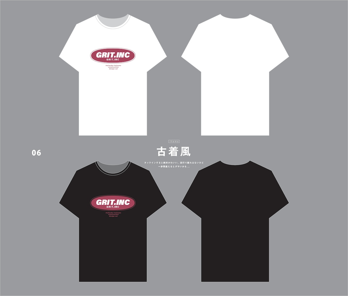 グループなどのオリジナルTシャツデザイン作成します どこのブランドだろう？となるようなTシャツデザイン イメージ8