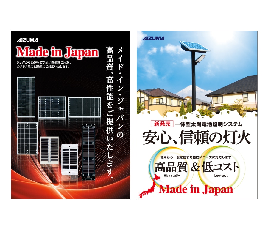展示会用パネルのデザインします 分かりやすく目立つデザインをご提供します イメージ2
