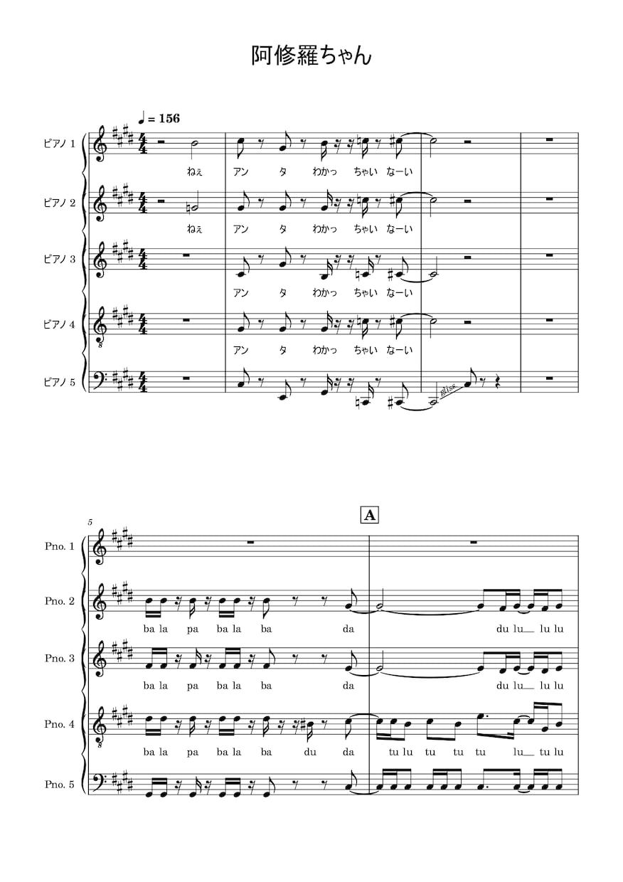 アカペラ楽譜の作成を行います やりたい楽曲のアカペラアレンジが見つからない方へ イメージ1