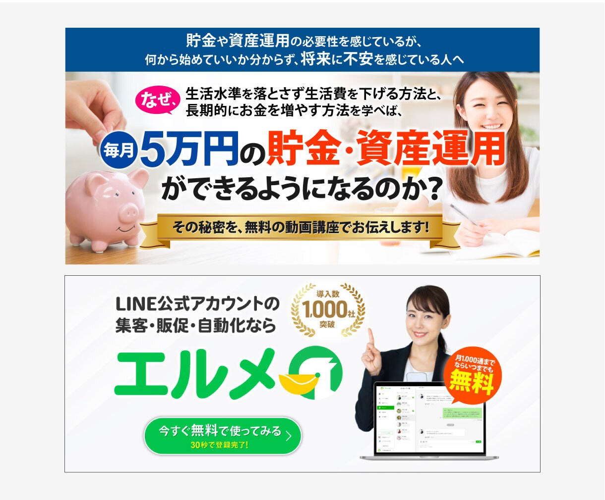 反応UP！ヘッダーデザイン・バナー画像を承ります 売上アップにつながるLPやSNSのヘッダーを制作します イメージ5