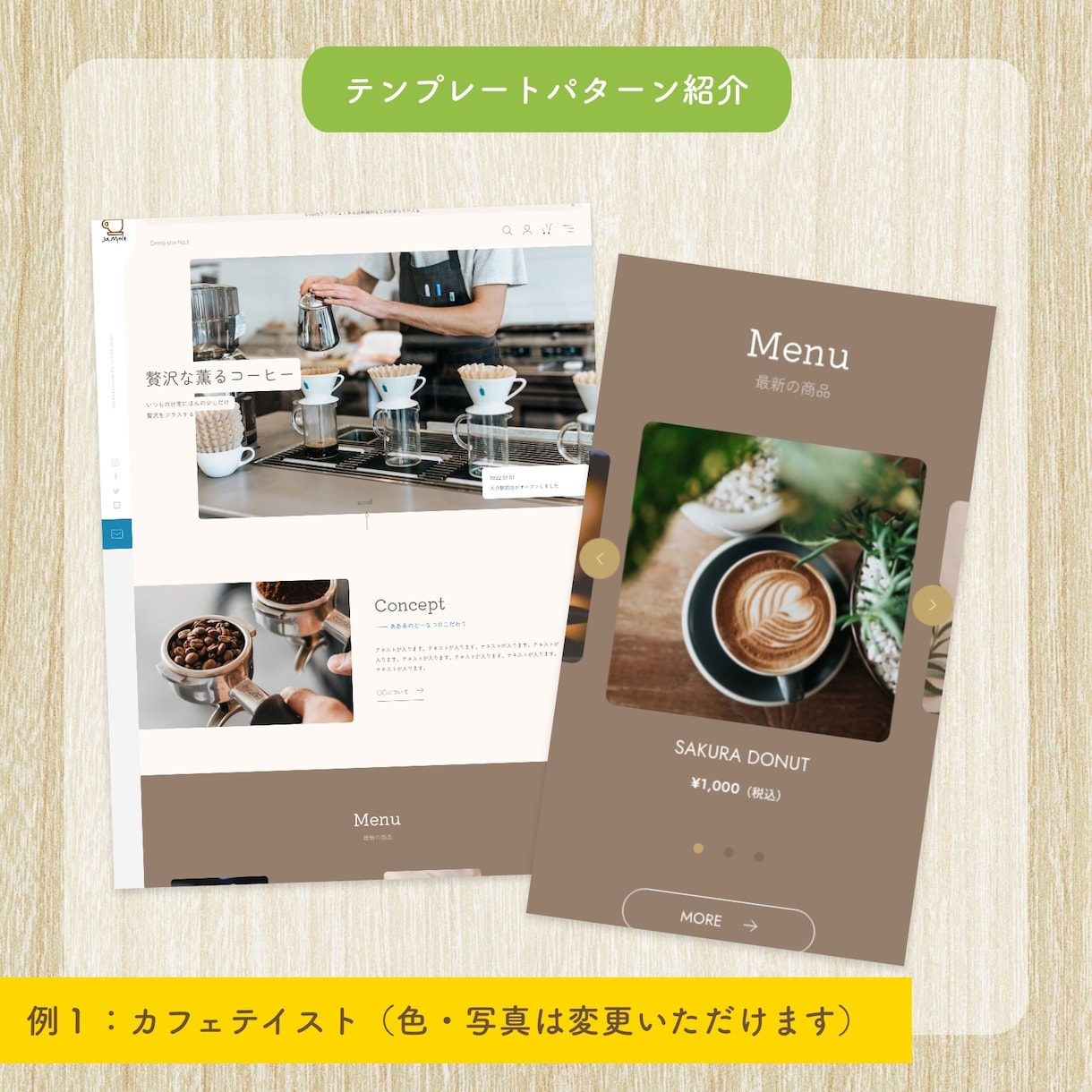 ShopifyでECサイトを制作いたします 日本語サイト向けテンプレートでShopifyサイトを制作 イメージ4