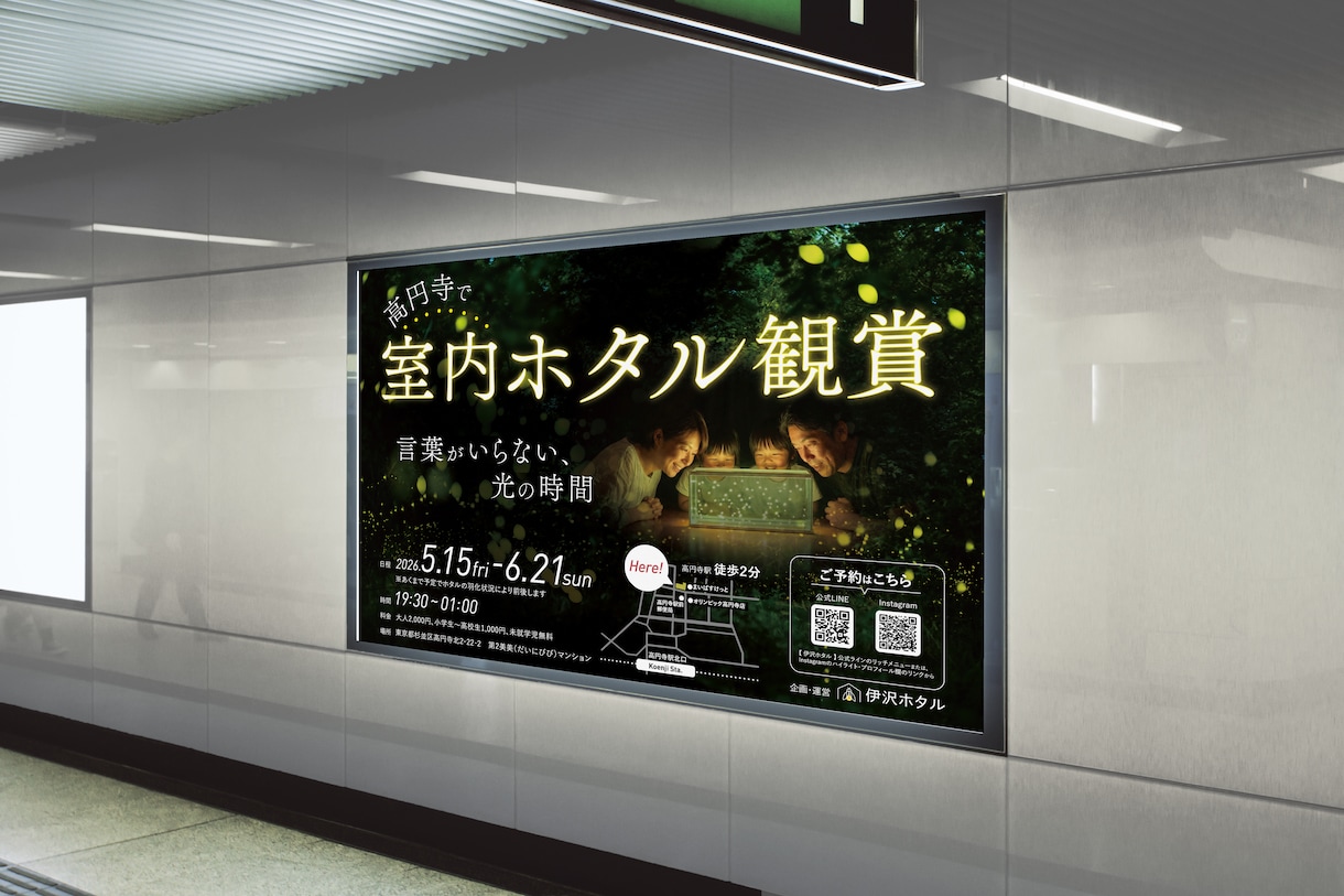 想いや情報を整理して、伝わるチラシを作ります 初めてでも安心！文章・構成から相談できます イメージ3