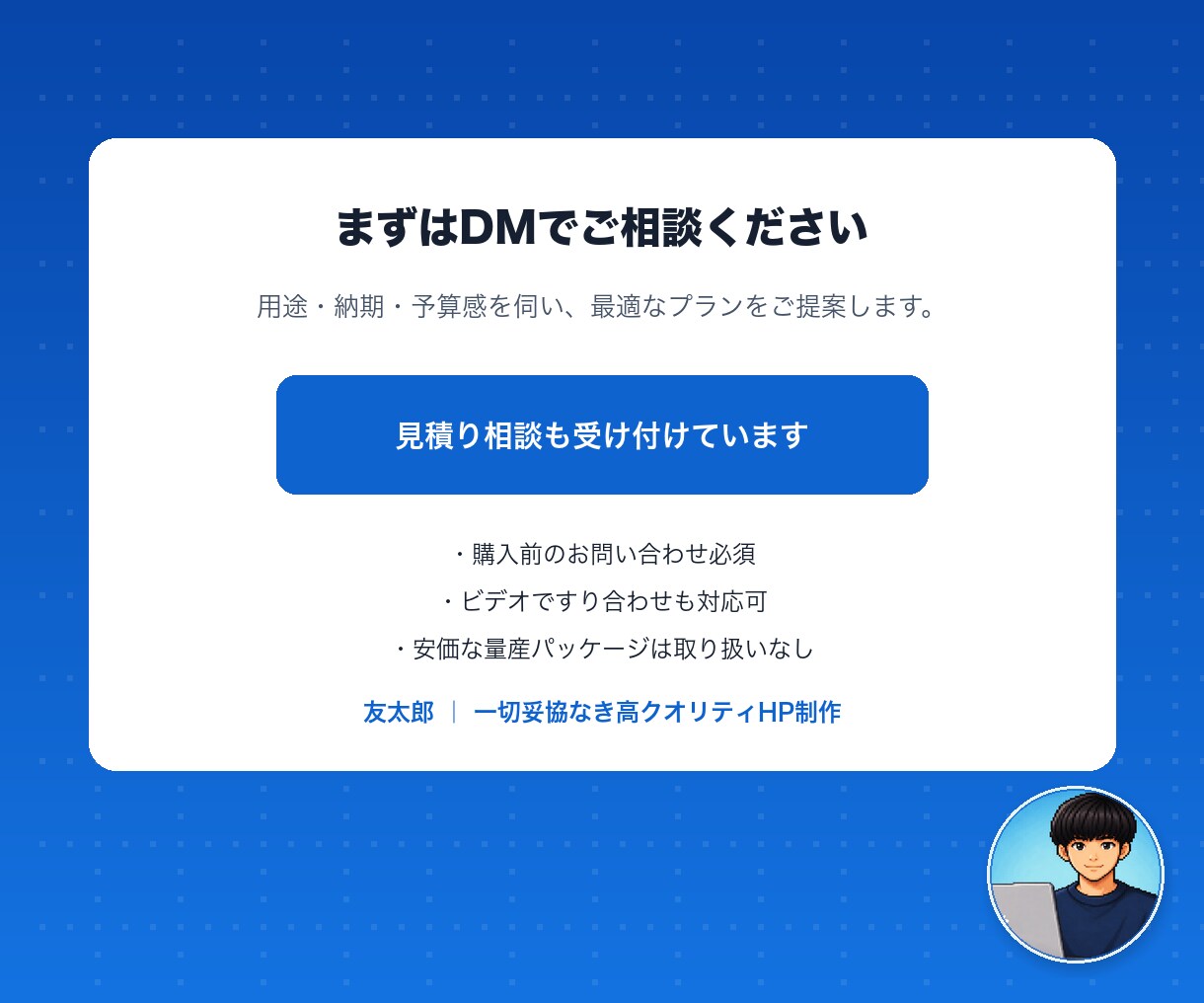 5社限定｜プロ仕上げの高クオリティHPを制作します AI時代に差が出る、プロが仕上げる高クオリティHP イメージ10