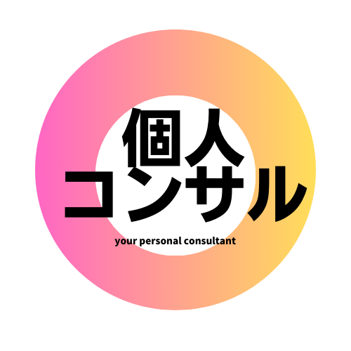 留学・キャリア、進路悩み全対応！英語圏＆中華圏ます 的確にアドバイス！留学や将来のキャリアまで寄り添います イメージ2