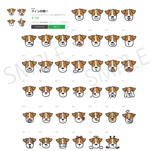 愛犬、愛猫のLINEスタンプ作成します。ます 愛犬、愛猫のスタンプでLINEを楽しもう！ イメージ5