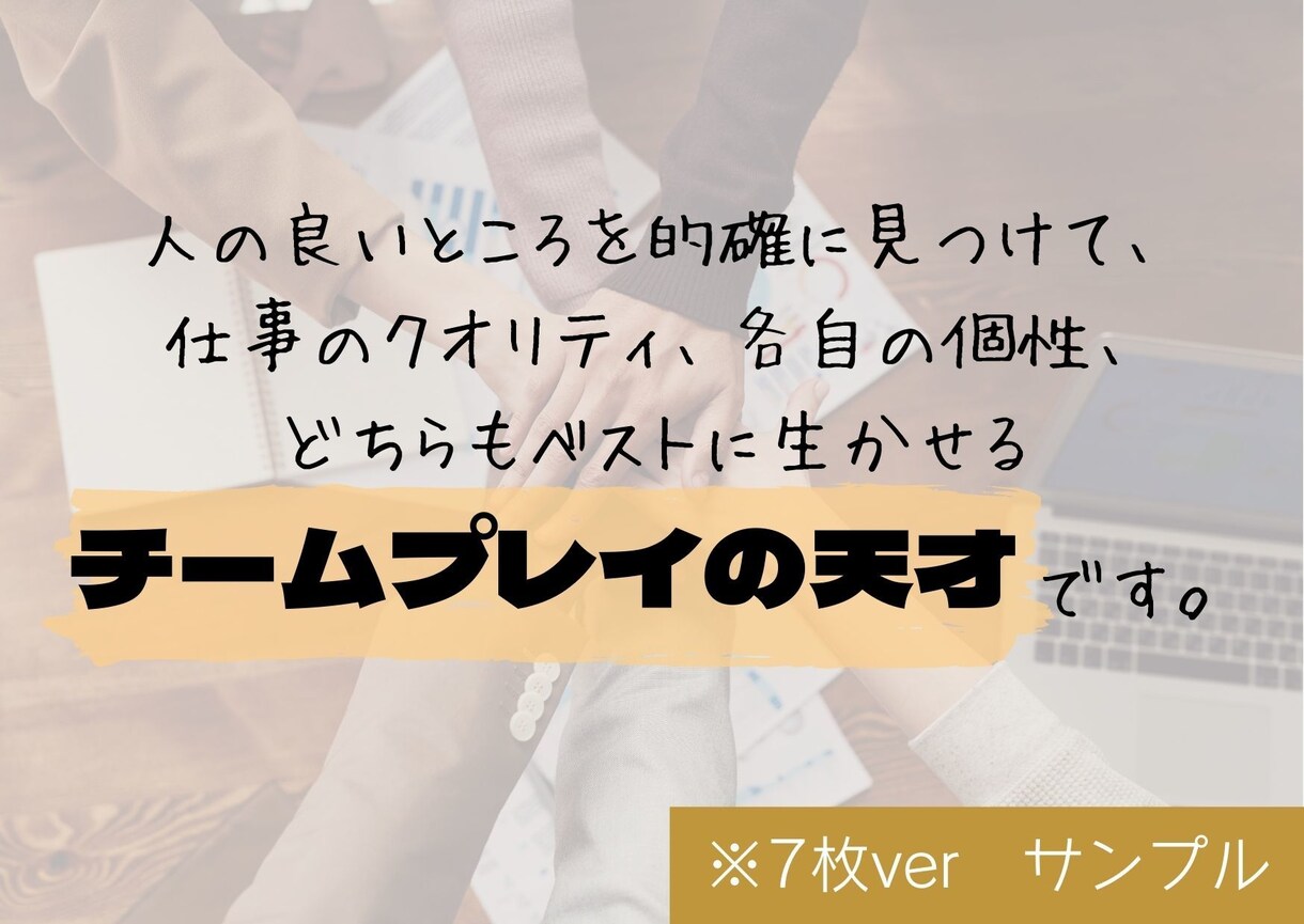 ストレングスファインダーで【才能カード】作ります ストレングスファインダーの結果がよく分からなかった方へ イメージ4