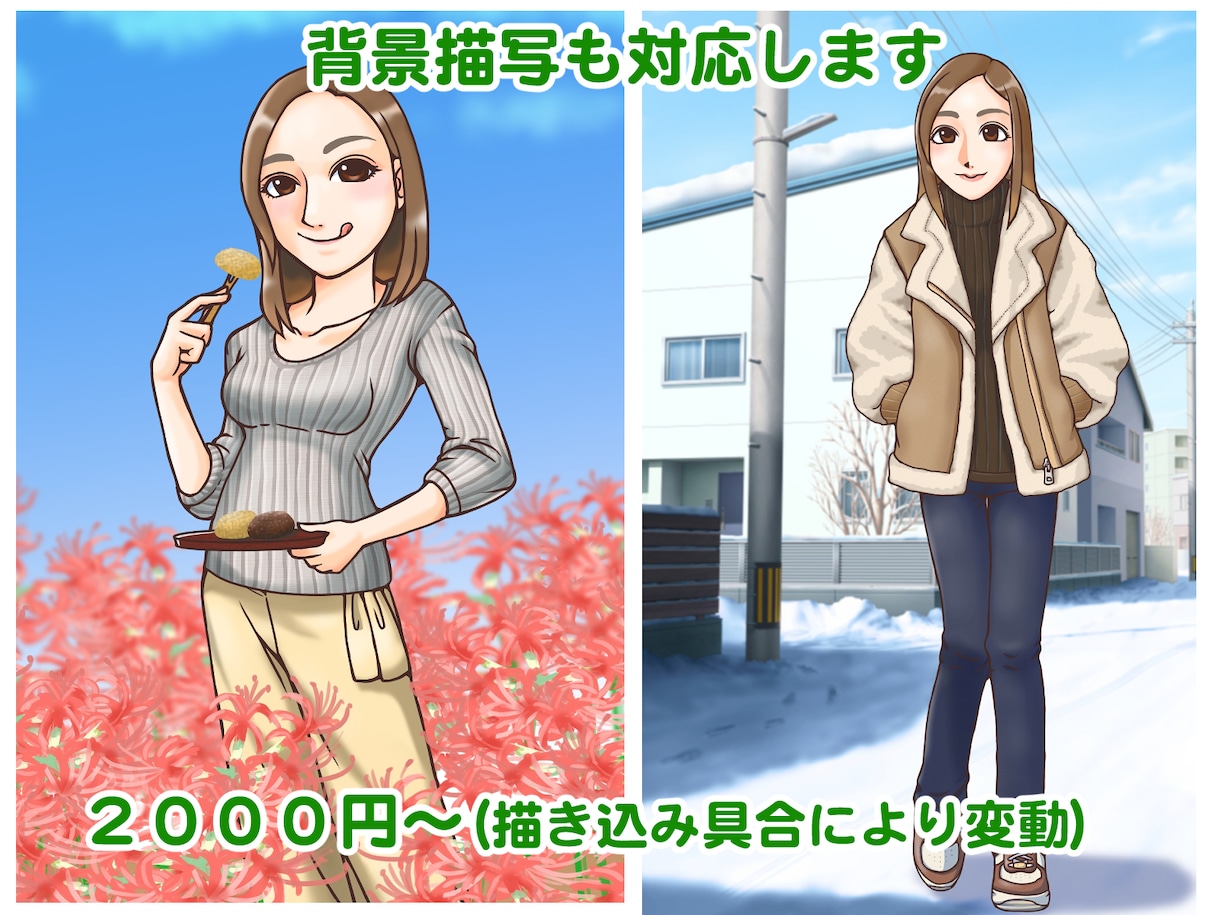商用利用OK！イラストをお描きします 挿絵・カットなどに適したオリジナルイラストです。 イメージ2