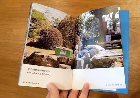 しまうまプリントのフォトブックをかっこ良く作ります 安く、なおかつ一段スタイリッシュに写真集に仕上げたい方 イメージ2