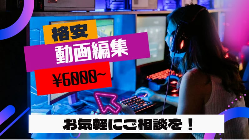 YouTube・SNS動画編集を代行します 登録者10万人超えYouTuberの動画編集の経験アリ イメージ1