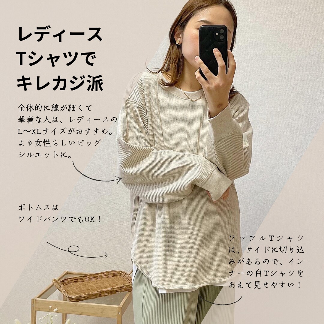 ユニクロでママ向け商品をご提案します 自分を後回しにしない！ママコーデで育児も気分を上げましょう♡ イメージ7