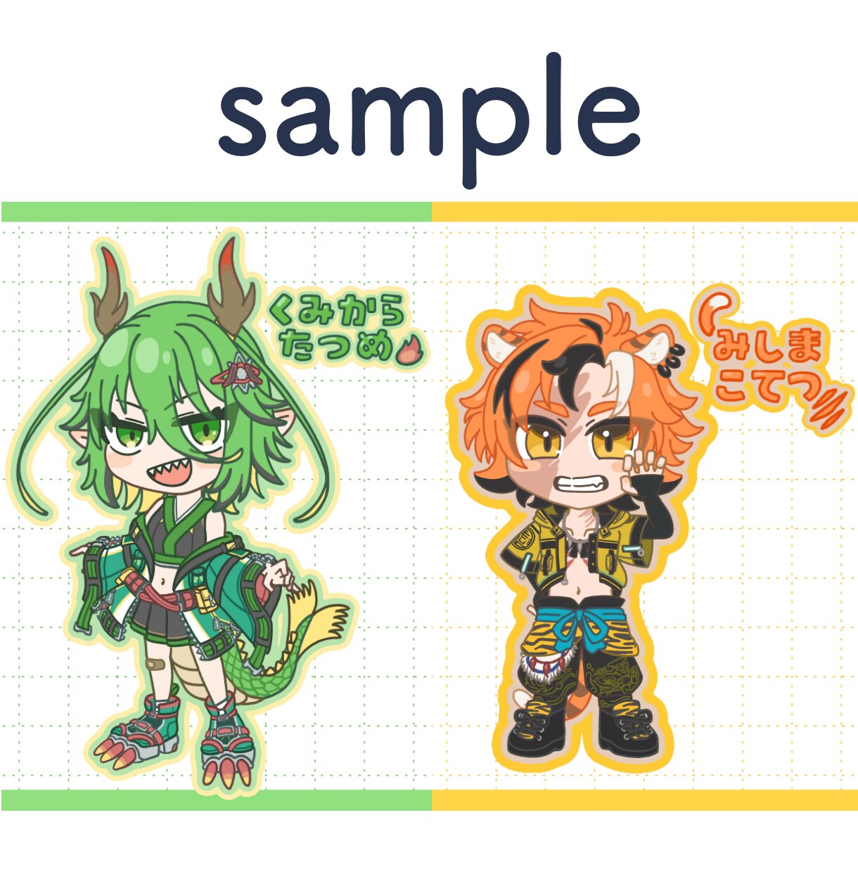 デフォルメイラスト（SD・ミニキャラ）描きます デフォルメが得意なクリエイターがイラストを制作いたします イメージ7