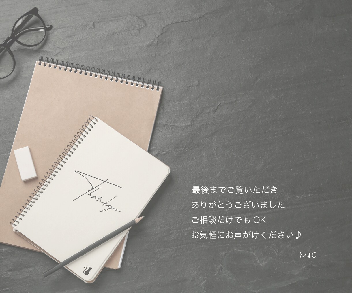 初めてでも安心♪想いに寄り添い制作いたします 開業・リスタートに寄り添うロゴ制作【データ一式納品】 イメージ10