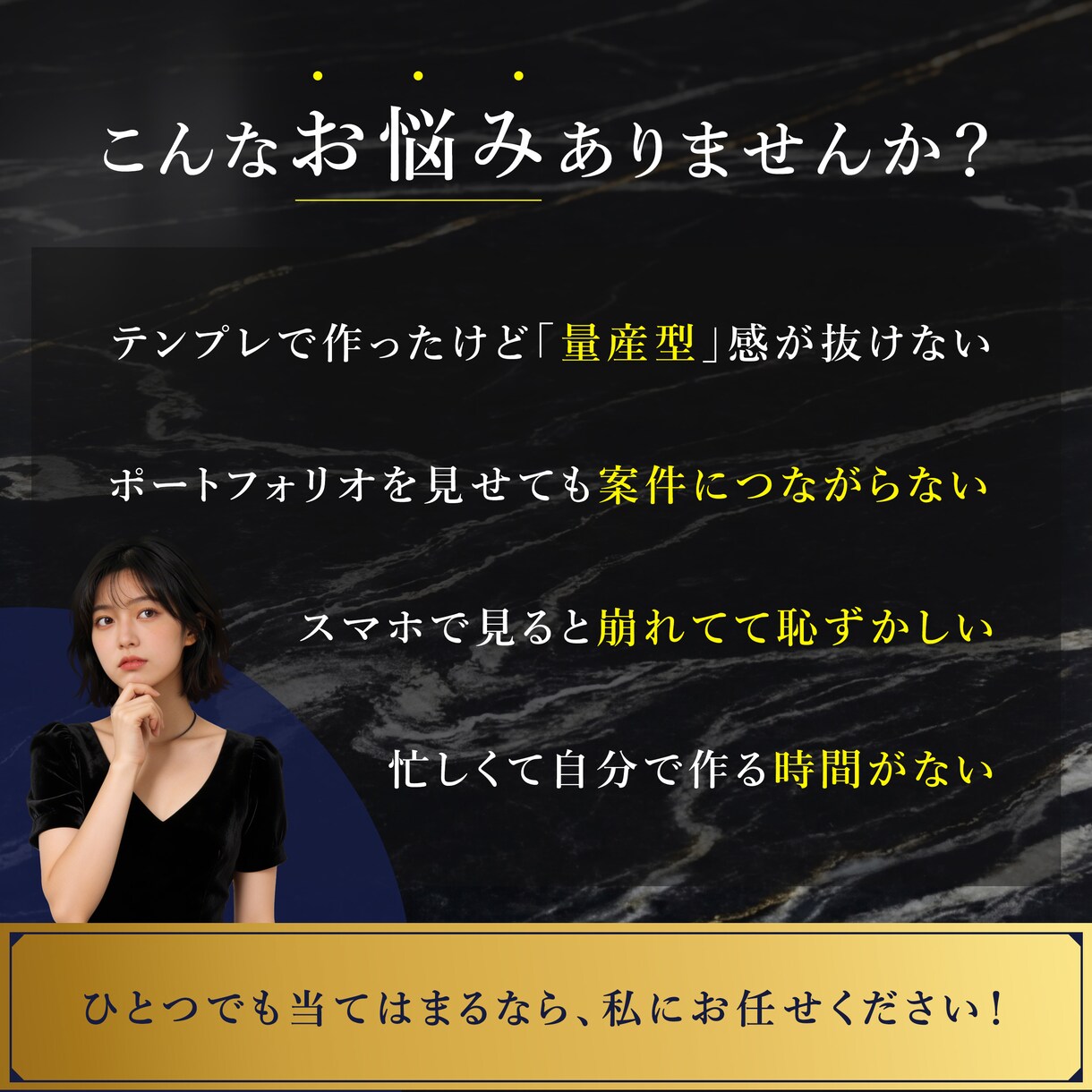 オリジナルポートフォリオを手コーディング制作します テンプレ不使用のオリジナルデザイン｜GSAP演出対応 イメージ2