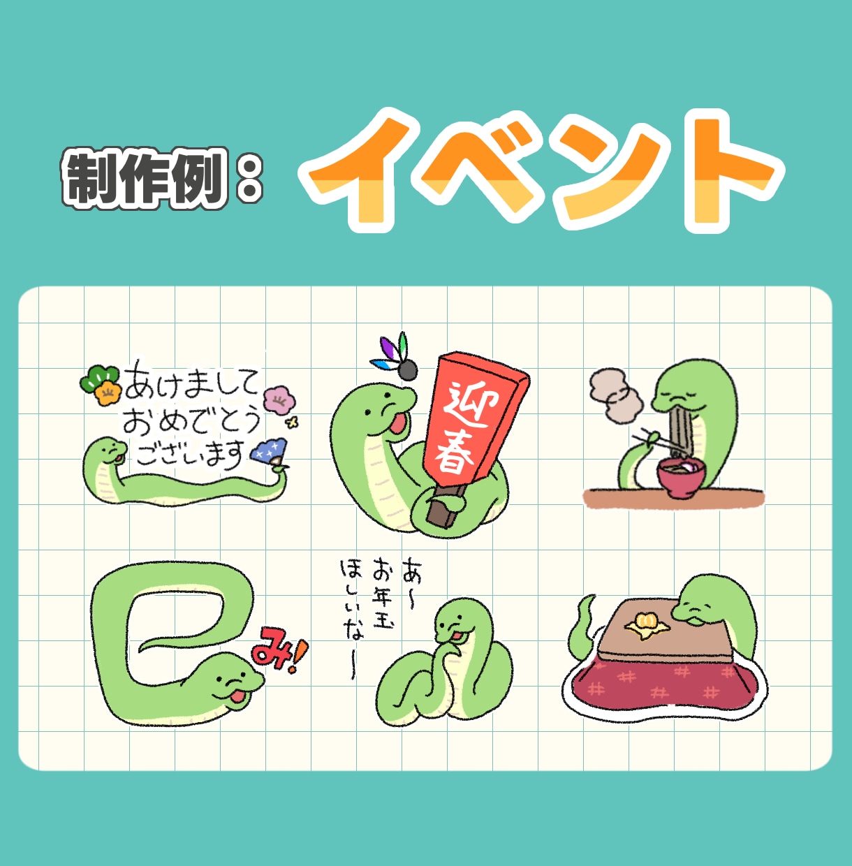 最安値！世界に一つのLINEスタンプ作成いたします オリキャラも！うちの子も！あなただけのLINEスタンプ！ イメージ7