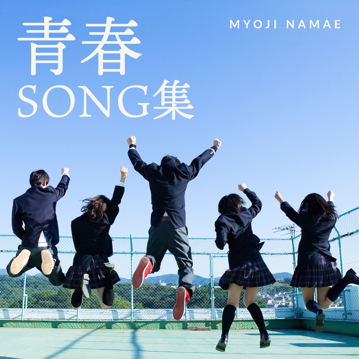 プロが魅力あるCDジャケデザイン制作します 新たなる時代の幕開け、音楽の未来を感じる一枚の顔を製作します イメージ2