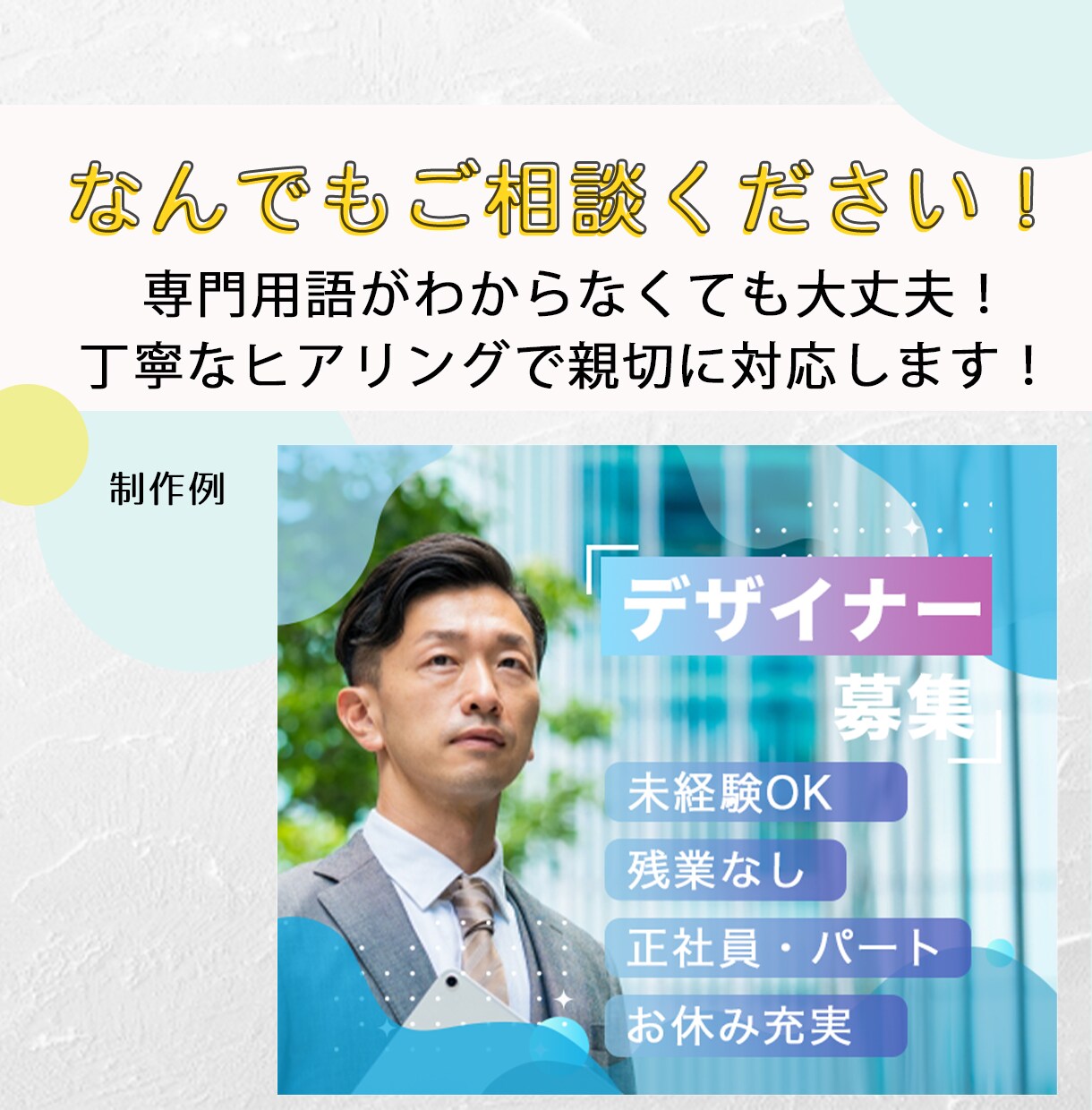 思わず目に留まるヘッダー・バナーをお作りします 注目を集めるオシャレなデザインをご提案します イメージ2