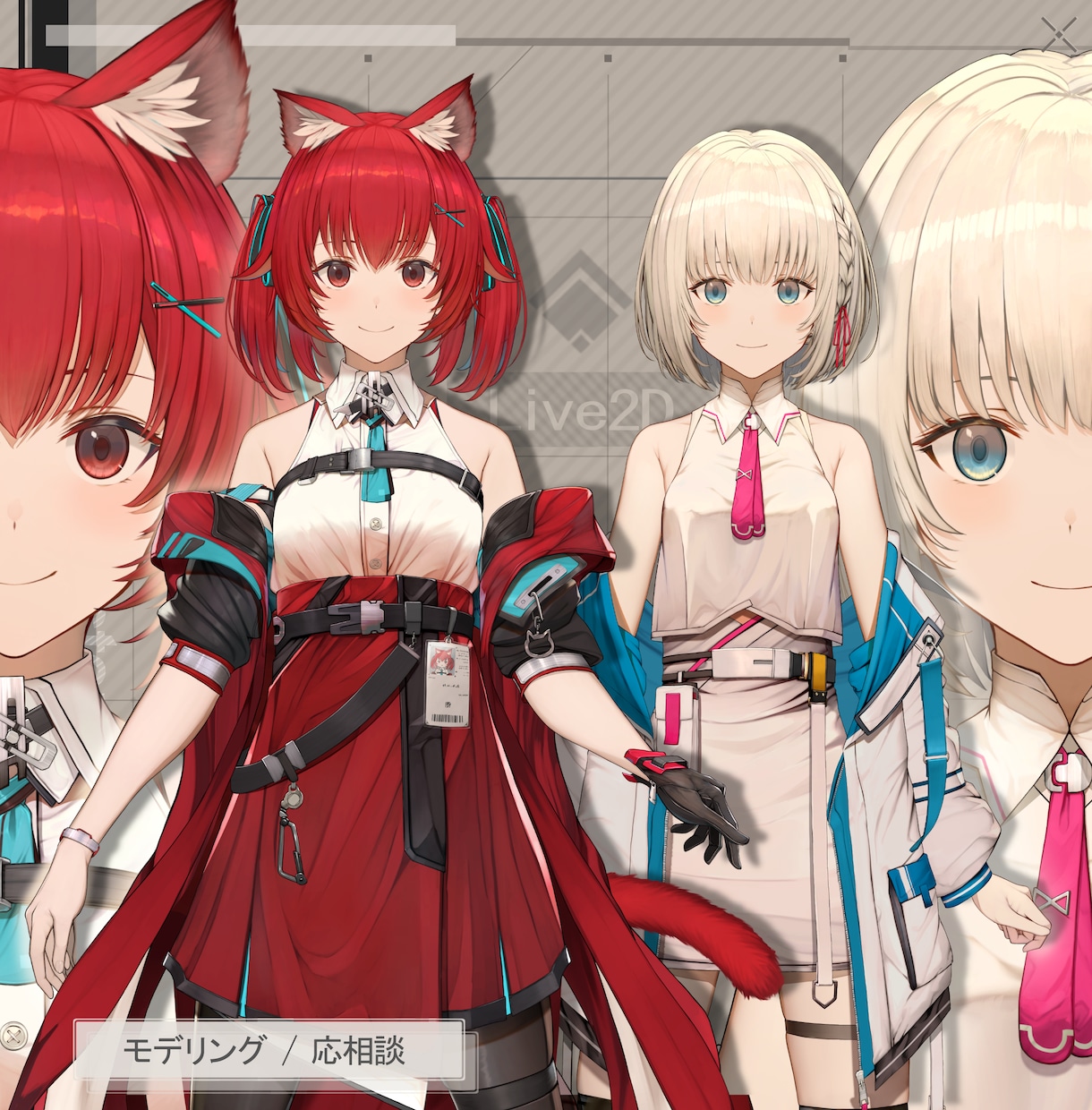 企業実績あり◇Vtuber立ち絵制作承ります プロレベルのハイクオリティをお届け◇モデリング制作スキル有 イメージ1