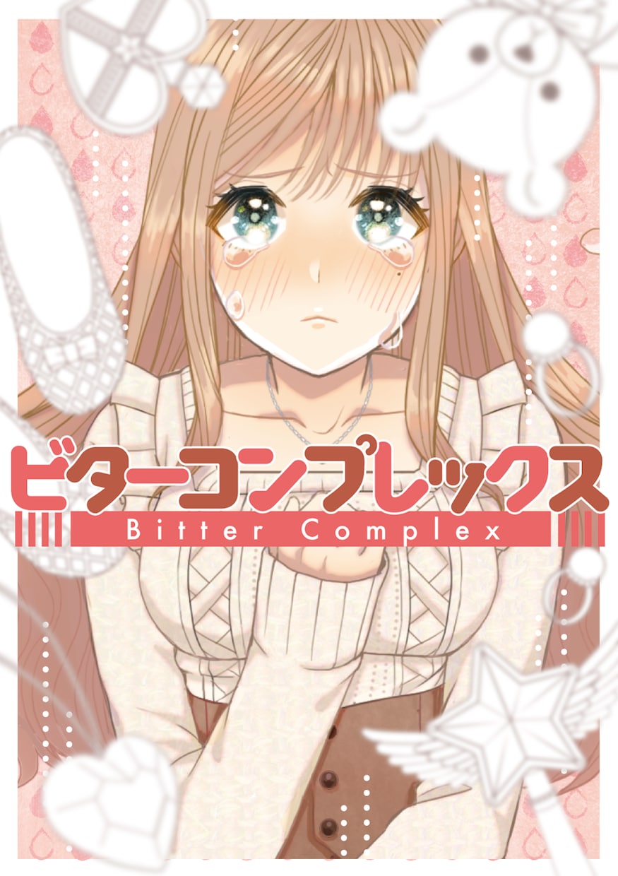 同人誌の装丁デザインを致します 垢ぬけた装丁の同人誌を作るならぜひおまかせください！ イメージ3
