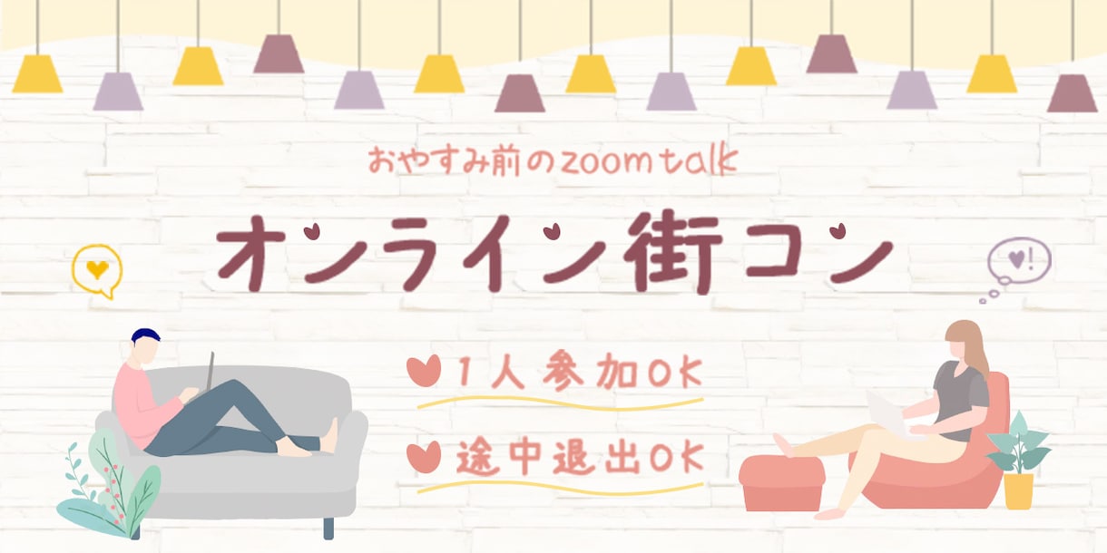 低価格でバナー・SNS・商品画像作成致します 一目で伝わるバナー・SNS・商品画像を低価格で作成します！ イメージ6