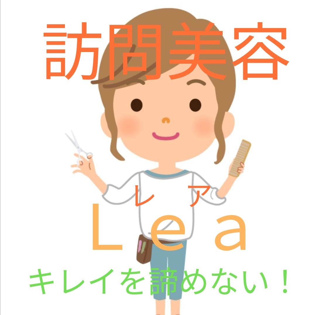 東京の現役美容師！失敗しないカウンセリングします 思った感じと違う、うまく伝えられないを未然に防ぎましょう！ イメージ3