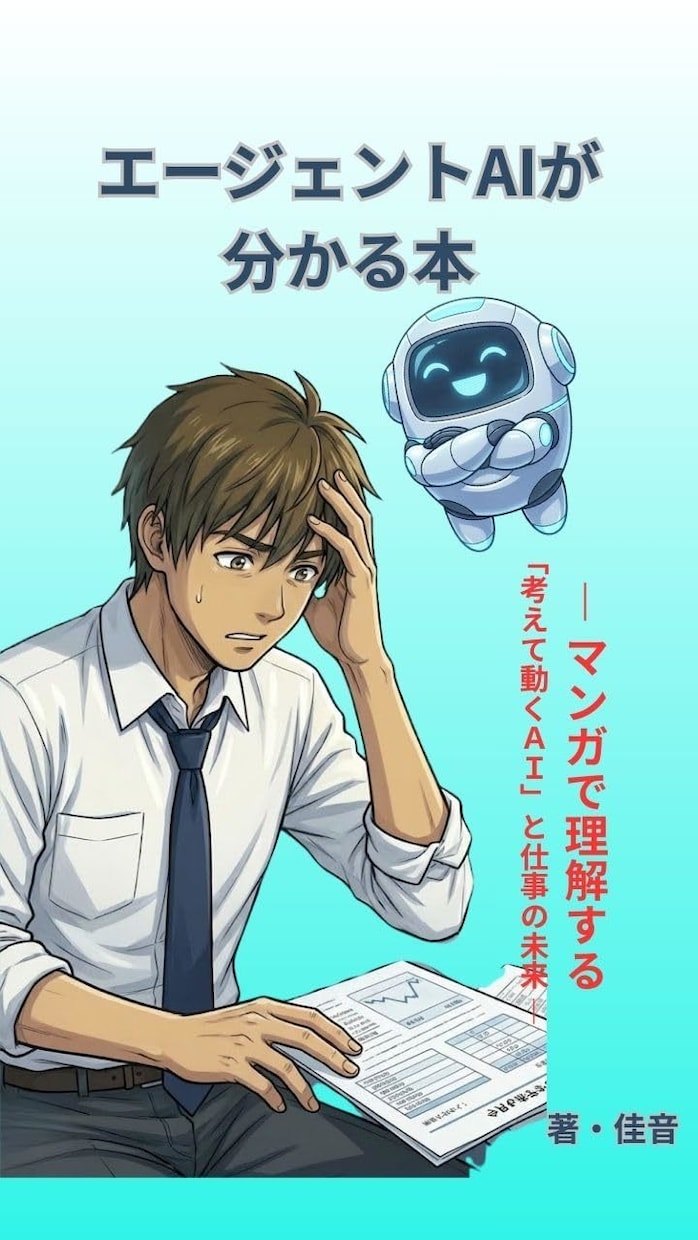 貴方の作った俳句/短歌集,絵本を1冊にまとめます 自他Kindle出版20冊以上経験者に丸投げOK！ イメージ8
